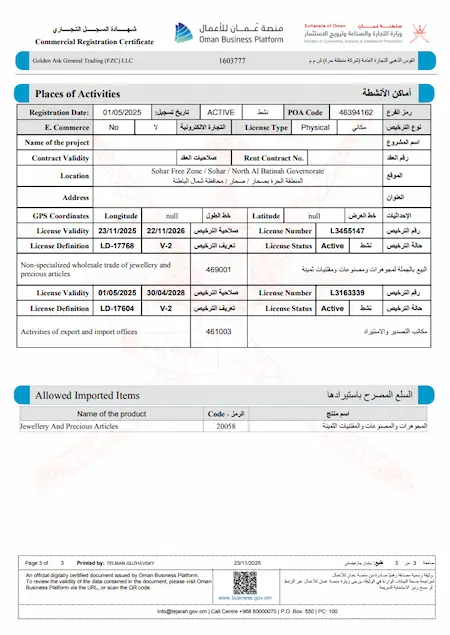 Golden Ark General Trading (FZC) LLC License & Government Verification